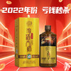 【2022年】现货 国台淘酒大师酱香型53度  500ml 单瓶 商品缩略图0