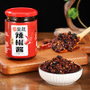 【湖南帮扶】湘西豆豉辣椒酱 300g/瓶 【2瓶装】 商品缩略图1