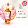 噶玛兰（Kavalan）噶瑪蘭单一麦芽中国台湾威士忌(桶艺协奏系列) 商品缩略图2