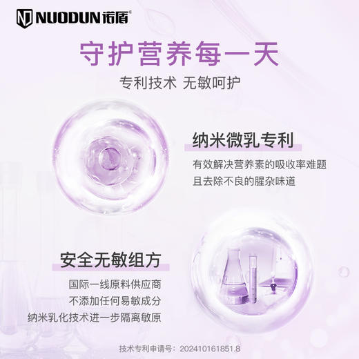 诺盾®后生元姜黄小牛胸腺肽饮品90g(3gX30) 商品图3