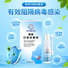 奇妍重组人溶菌酶口腔粘膜抗病毒日常护理预防抑制冠状病毒 商品缩略图1