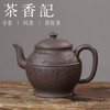 茶香记 乘风阁 天青泥【枫霜寒江】宫灯紫砂壶 茶壶 沉稳典雅 功夫茶具 商品缩略图0
