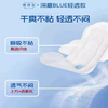 她研社 卫生巾系列 春眠小裤/雪域天山棉/深藏BLUE 干爽防漏不粘腻 商品缩略图2