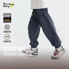 【软皮一体绒】【220g薄款绒】儿童撞色口袋休机能裤 PQK2414