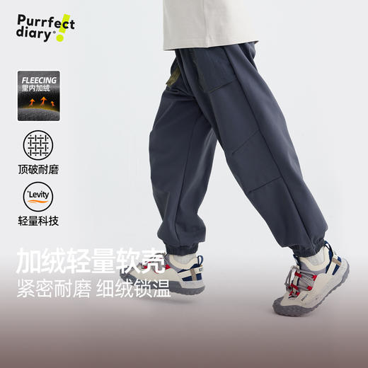 【软皮一体绒】【220g薄款绒】儿童撞色口袋休机能裤 PQK2414 商品图0