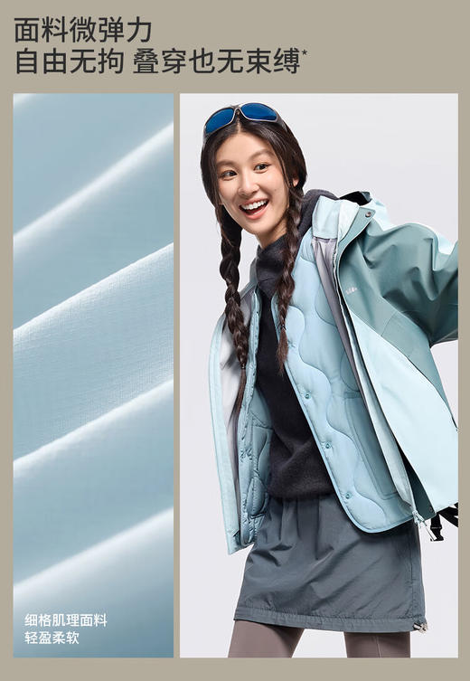 蕉下女士气绒马甲（圆领、中暖）CL18424 商品图6