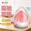 MRB 蜜桃杯 飞机杯加热恒温吮吸 成人自慰玩具性玩具倒模男用玩具 商品缩略图1