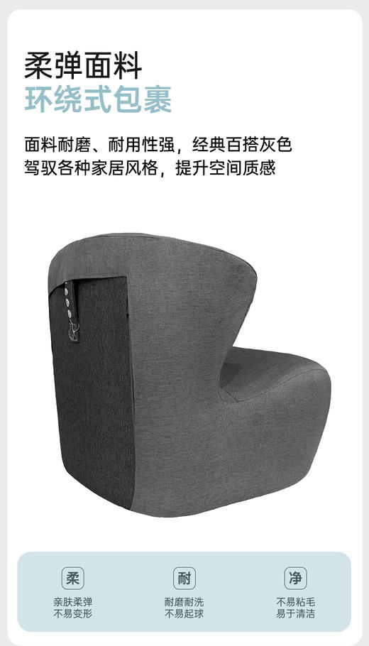 乐班人体工学沙发布套 商品图1