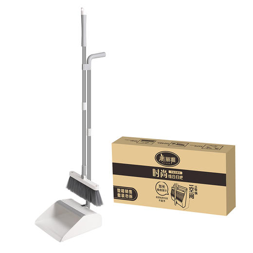 美丽雅不锈钢时尚组合扫把 商品图1
