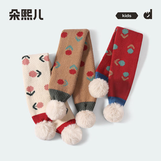 朵熙儿冬季儿童围巾男女童秋冬保暖加厚针织围脖宝宝冬季防风护颈巾 商品图1
