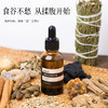养瑞和·当归月桂精华油·30ml揉腹油中焦油·姜根油提取物·当归根提取物·茴香油·肉桂油·葛根·川芎油·人参籽油·月桂叶油·沉香提取物 商品缩略图0