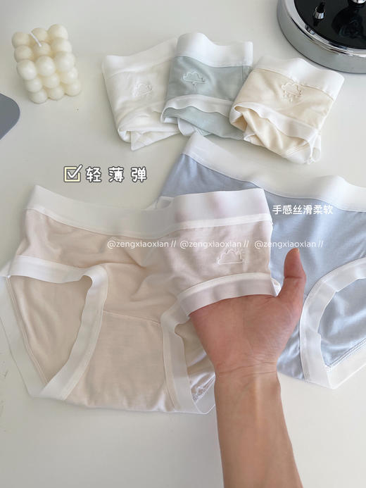 <曾小咸推荐> 莫代尔少女内裤 日常89/组 活动价49.99/组！！ 【贴身衣物不退不换】 商品图2