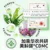 植物妈妈青少年100g双萃控油舒缓精华乳 商品缩略图2