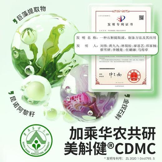 植物妈妈青少年100g双萃控油舒缓精华乳 商品图2