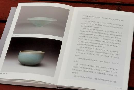 高一强签名本：《日用之道：中国人的器物与生活方式》《发现日用：中国人的生活样式与故事》，32开平装，高一强等著，九州出版社2024年出版，每册定价88，售价66元，两册合售价130元。 商品图13