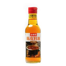 土老憨 三年陈皮料酒 500ml/瓶
