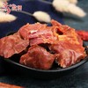 安多卤汁牦牛肉（卤香/麻辣） 商品缩略图2