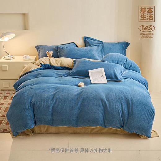 【白禾】新品基本生活A纯色暖绒四件套（预售 ） 商品图2