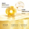 欧莱雅奇焕润发护发修护小金瓶精油  适合多种发质防毛躁柔顺染烫受损护理精油100ml 商品缩略图4