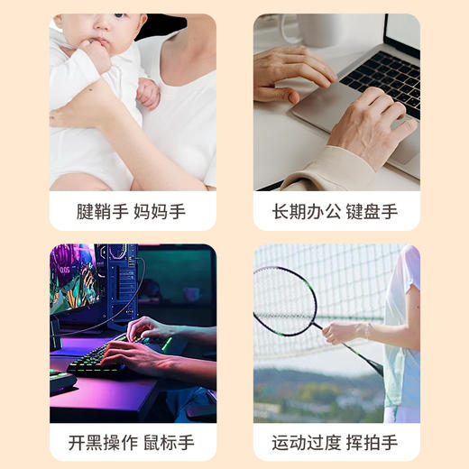 【冬季呵护好物，手腕热敷贴】白云山星群丹参蒸汽手腕带  蒸汽热敷技术 感受温暖的蒸汽包围着手腕 恒温48度左右 发热两小时 商品图2