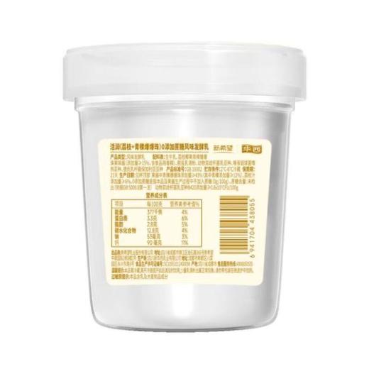 新希望稞稞给荔发酵乳340g 商品图3
