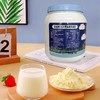 俄罗斯莫夏牌欢乐牛全脂高钙奶粉1000g/罐【中欧班列精选】WWJ 商品缩略图2