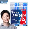 小鹿妈妈经典独立装牙线棒(独立包装50支) 商品缩略图1