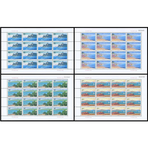 《北戴河》特种邮票 2001-14 商品图1