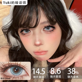 Deerbell鹿小贝新半年抛--海王星