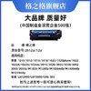 【JY】格之格2612a硒鼓 适用惠普1010/1012 /1015/1018/1020/1022 等 Canon LBP2900/LBP3000 商品缩略图2