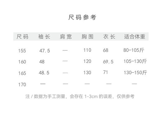 【抖音专属】晴天•直筒裤（24709127c-雨过天青-结缘款） 商品图4