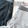SUNJ060男士功能性内裤 商品缩略图8