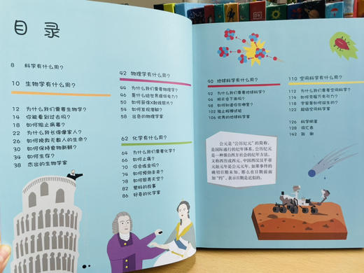 DK了不起的（数学思维+科学思维+哲学思维）全3册 商品图6