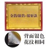 直边红木奖牌（定制） 商品缩略图3