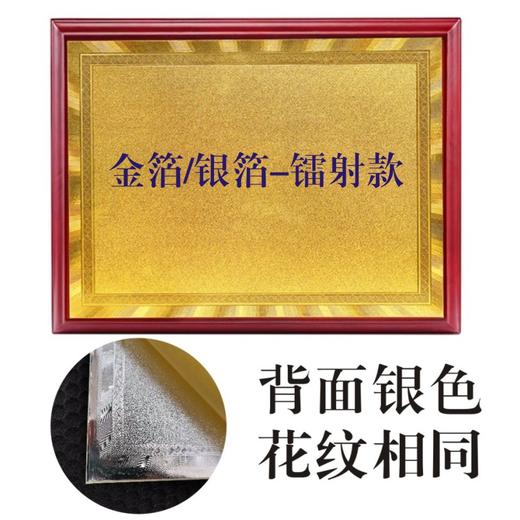 直边红木奖牌（定制） 商品图3