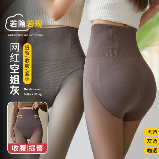 【收腹提臀！加绒加厚打底袜】效果逼真，微压瘦腿，塑形不臃肿！秋冬高腰鱼骨黑透肤光腿神器一体连裤袜打底裤 商品图0