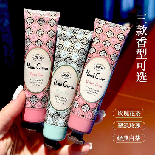Sabon护手霜礼盒 商品图5