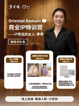 创业大礼包|香芋紫绣花丝绒两面穿棉服+玉色冠乐绉蝶恋花棉服(配围巾)