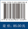MBD入门：无刷电机控制代码生成 商品缩略图2