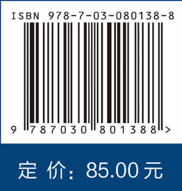 MBD入门：无刷电机控制代码生成 商品图2