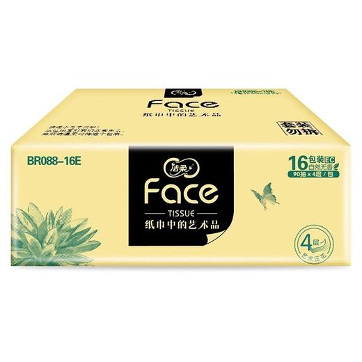 洁柔纸面巾(艺术系列软抽)90抽4层油画 (16包装) 商品图3