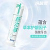冷酸灵双重抗敏感泵式牙膏 商品缩略图1