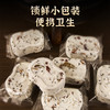 【甄磨坊食品】红枣山药八珍糕250g 商品缩略图1