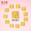 周六福黄金手串女十二生肖贴贴3d硬金生肖蛇本命年蛇年定价珐琅 商品缩略图0