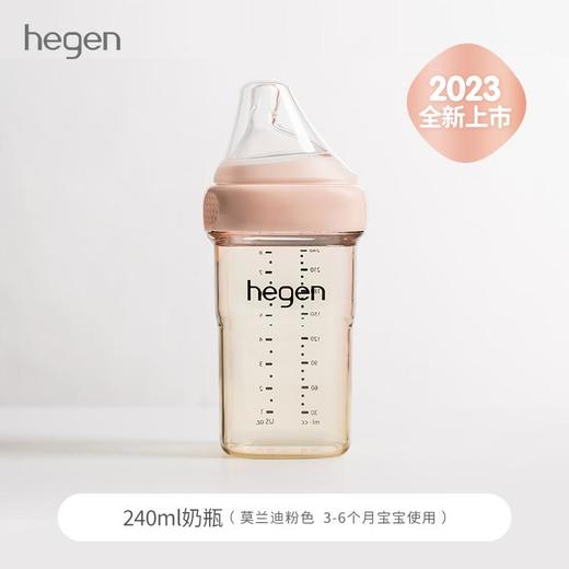 【一般贸易】【刮码】Hegen 240ml PPSU婴儿多功能奶瓶 商品图2