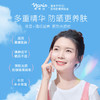 娜丽丝  精华防晒霜50g   6972220308119 商品缩略图1