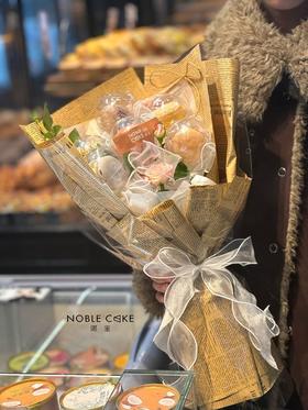 马卡龙花束（需提前6h预订）