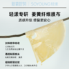 【活动兑换】轻漾玻尿酸面膜 破皮搭子针孔速消分层灌注急护面膜 商品缩略图5