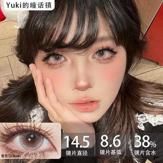 Deerbell鹿小贝新半年抛--白桃醉 商品图0