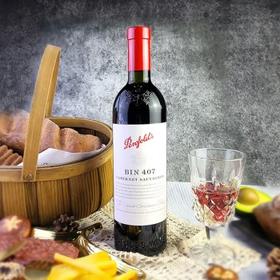 奔富（Penfolds）BIN407赤霞珠设拉子干红葡萄酒 750ml